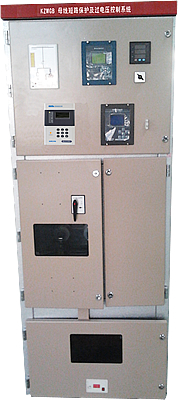 KZMGB 母保及過電壓控制柜（母線短路保護及過電壓控制系統(tǒng)）